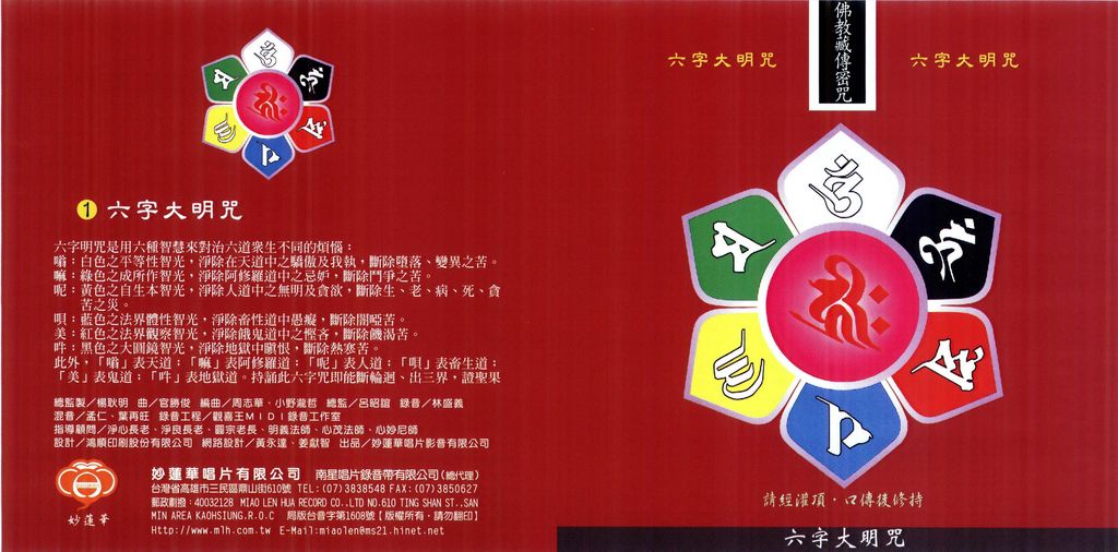 CK-6924.jpg
