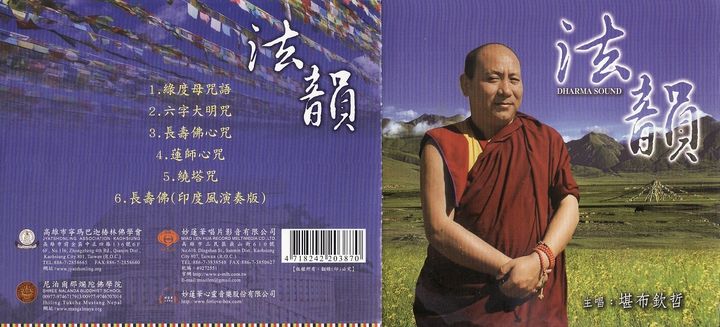 CK-5202.jpg