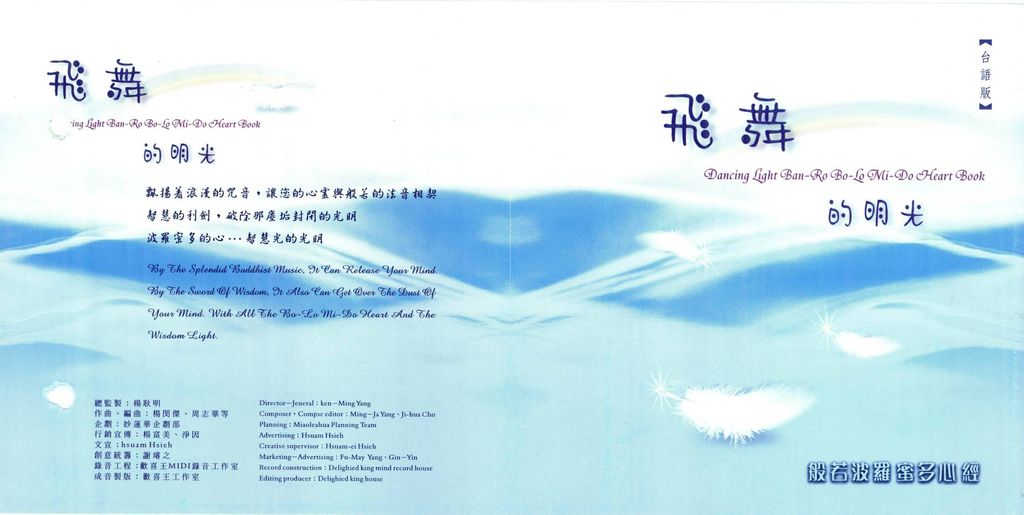 CK-4801.jpg