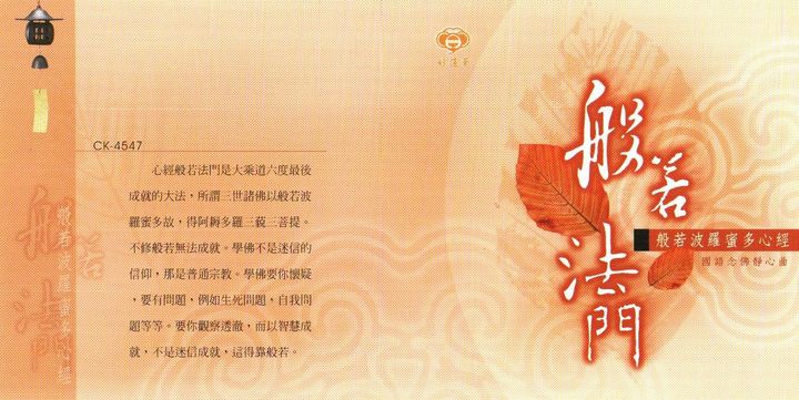 CK-4547.jpg