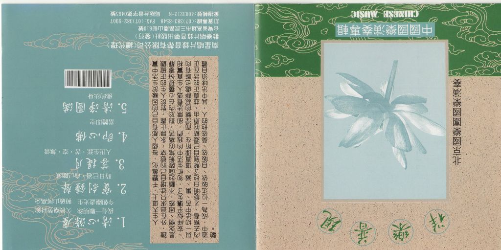 CG-8602.jpg