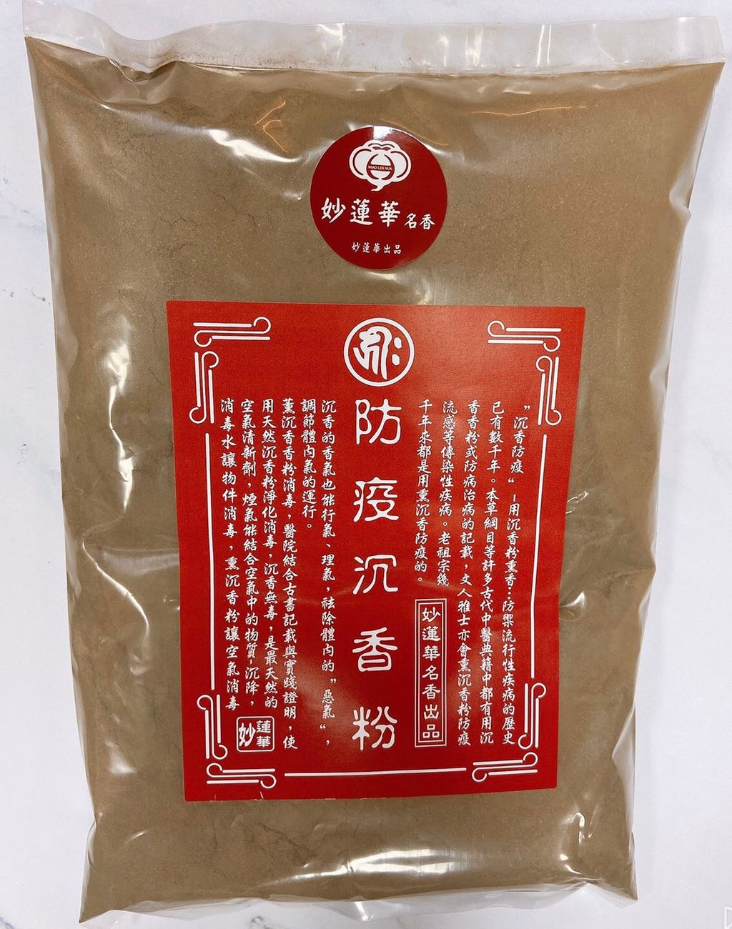 S__24019004.jpg