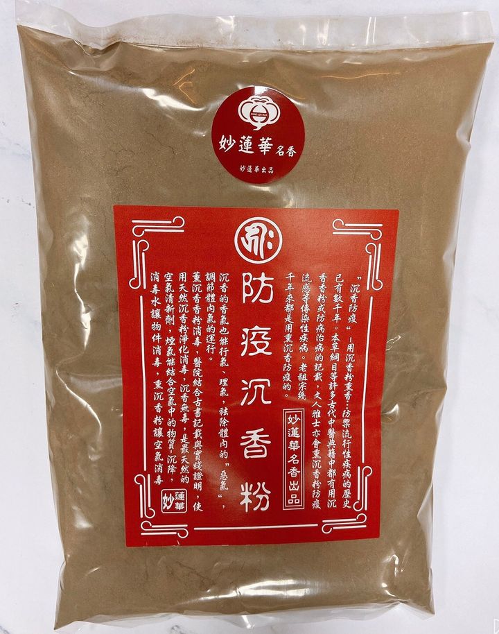 S__24019004.jpg