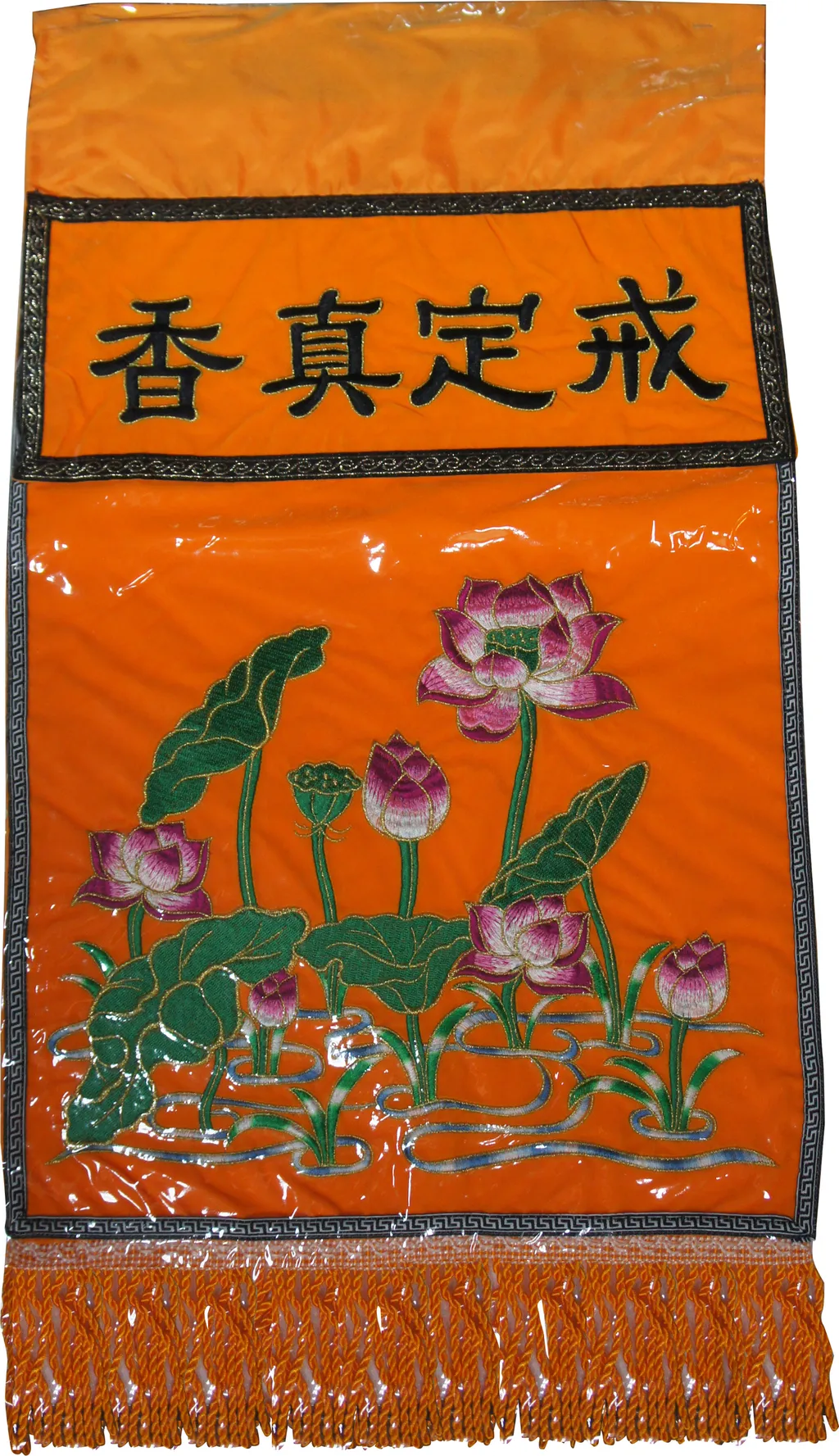 BO-1000 戒定真香(黃).jpg