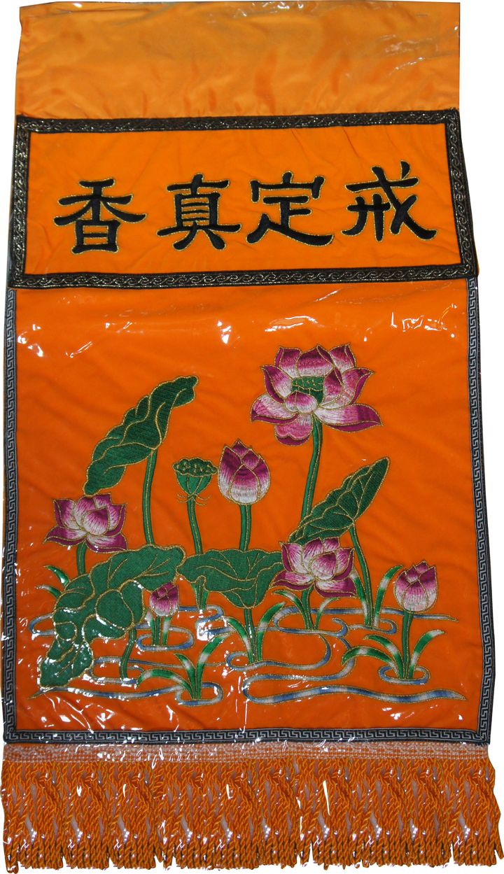 BO-1000 戒定真香(黃).jpg