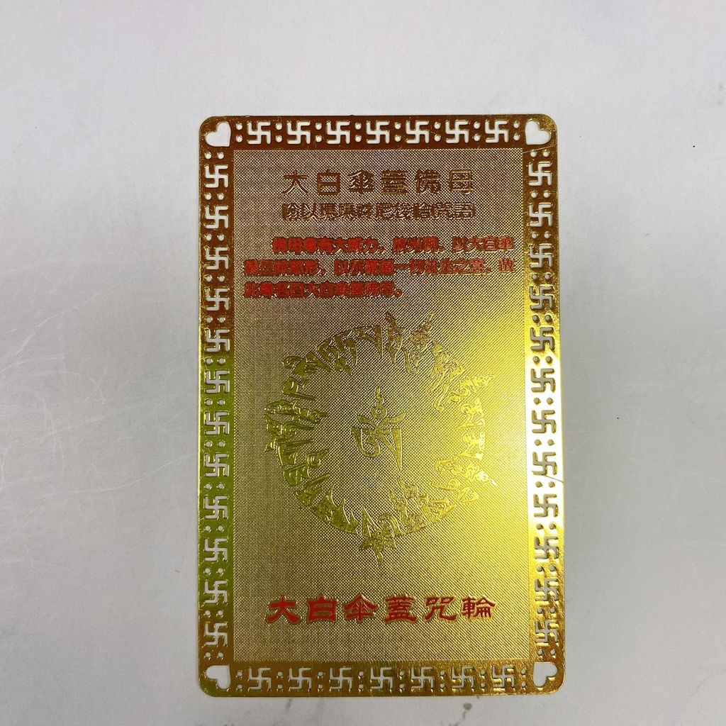 sd-2324+.jpg