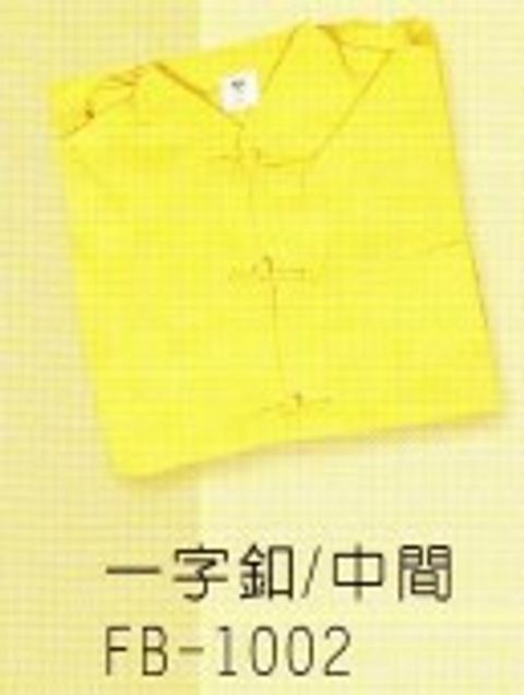 FB-1002 TC母衣-女(一字釦)直.jpg