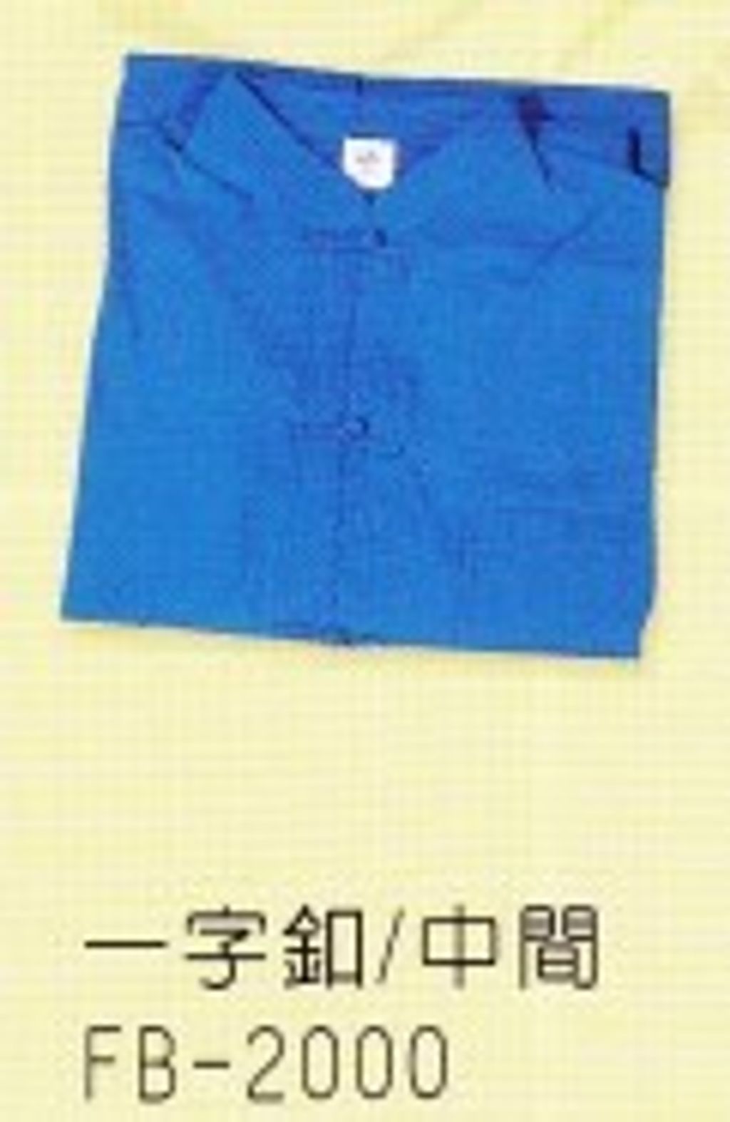FB-2000 TC金衣-男(一字釦).jpg