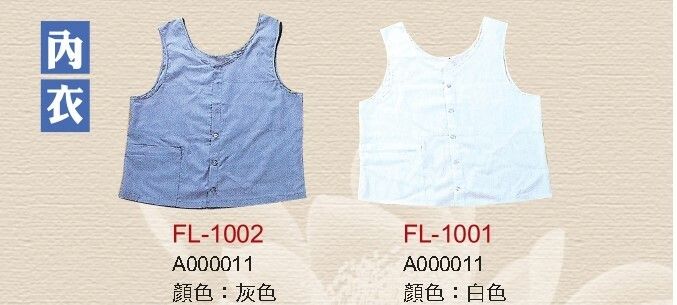 2017-妙蓮華-產品型錄_page-0013.jpg