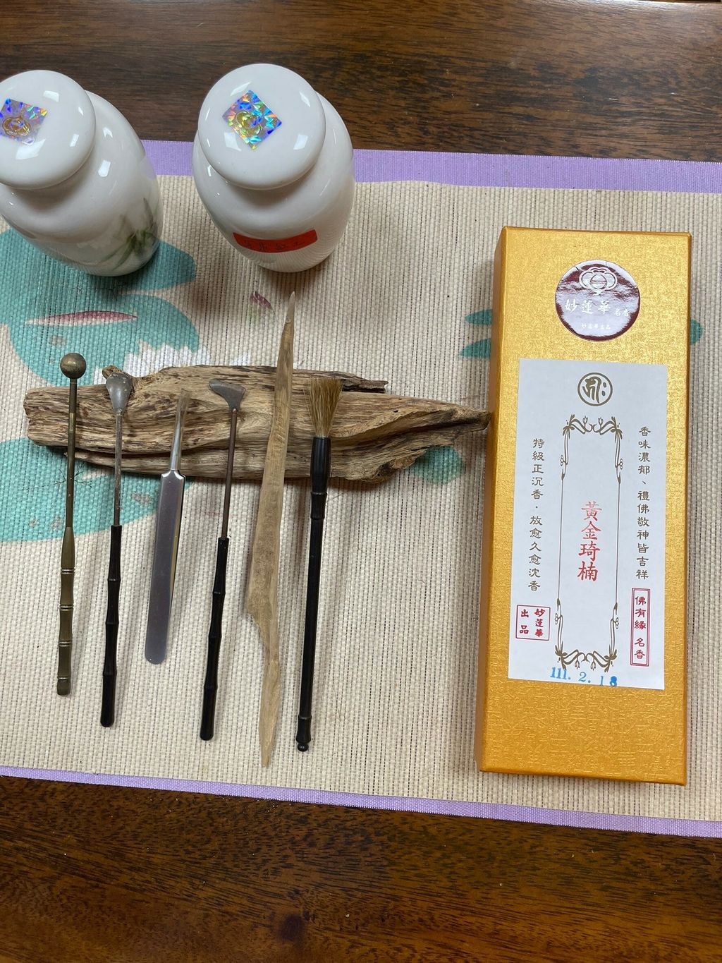 黃金琦楠4