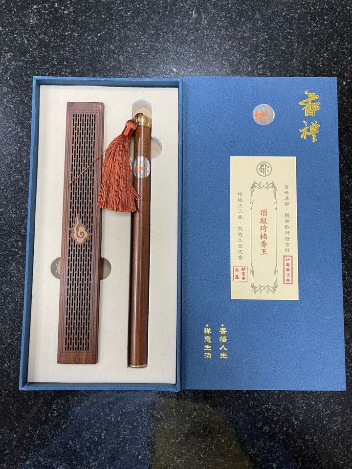 頂級奇楠香王2