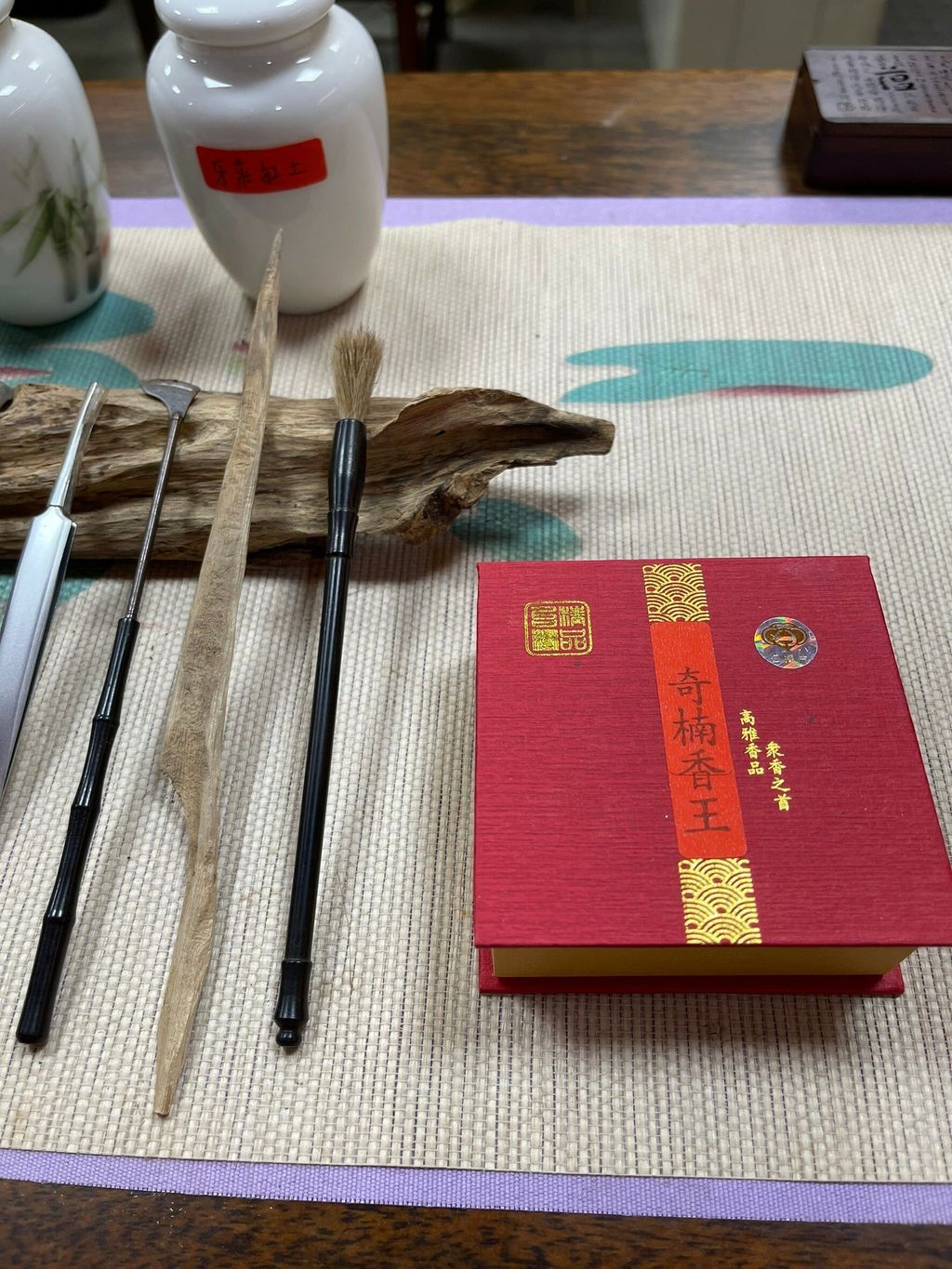 琦楠香王3