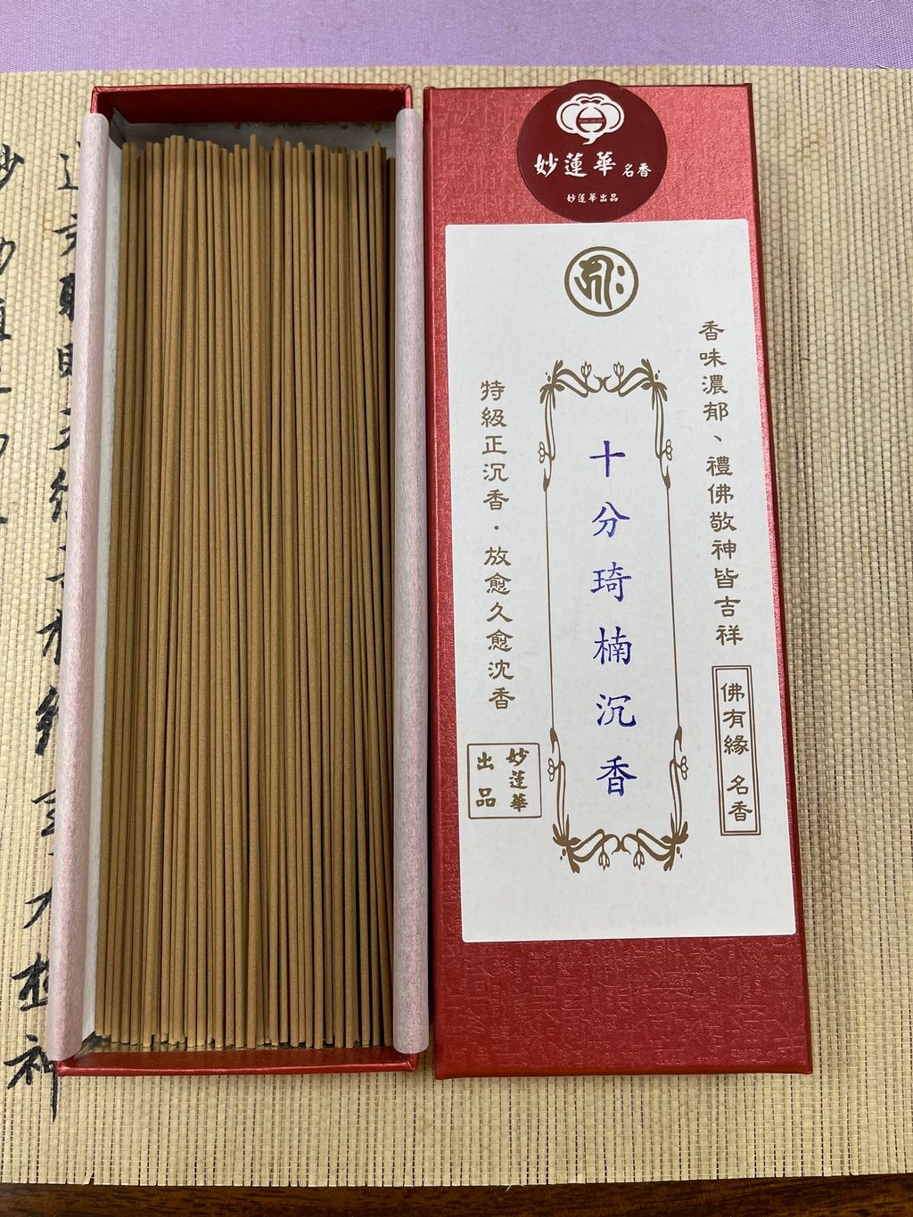 S__30425132