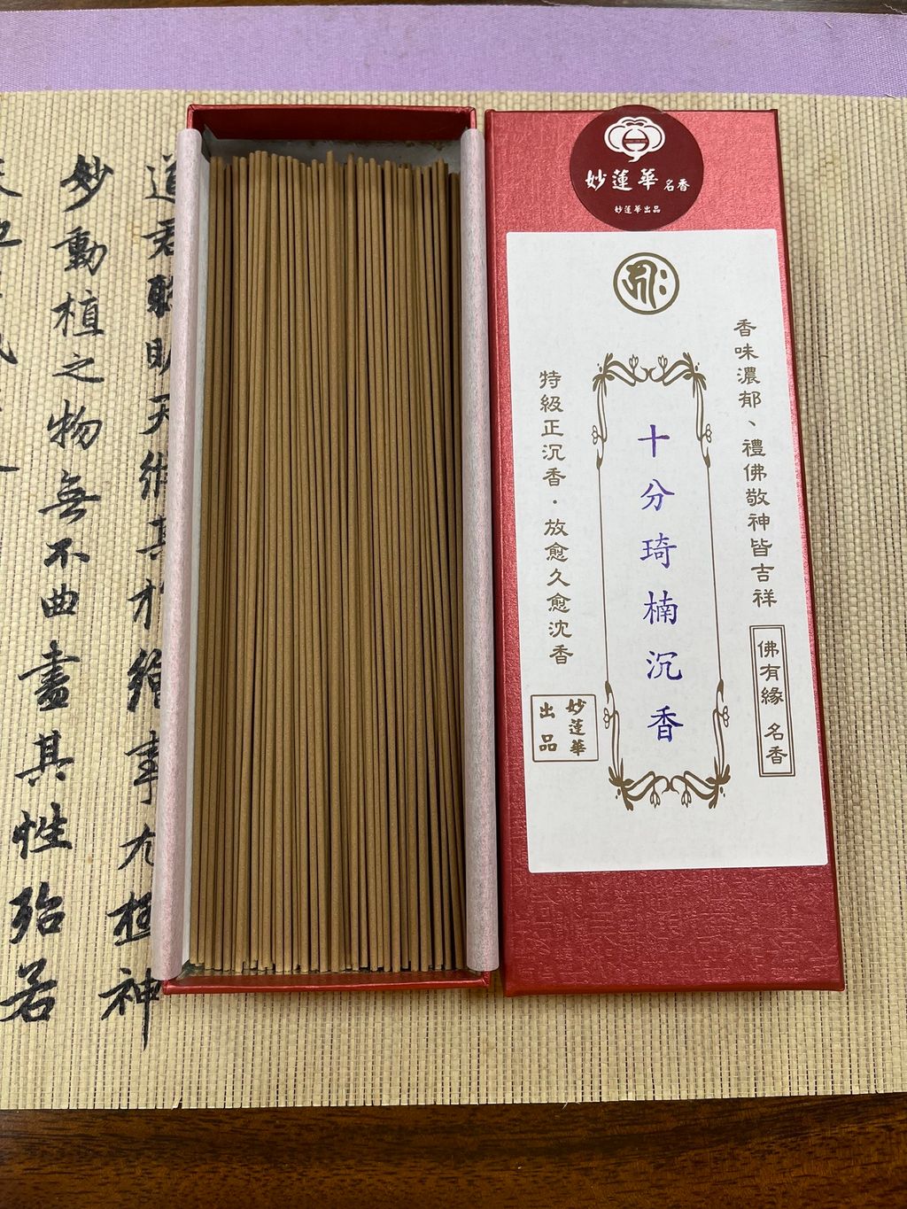 S__30425135