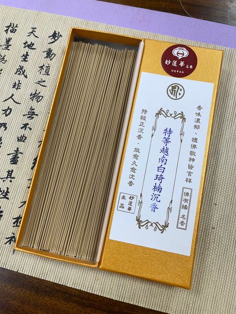 S__30425121