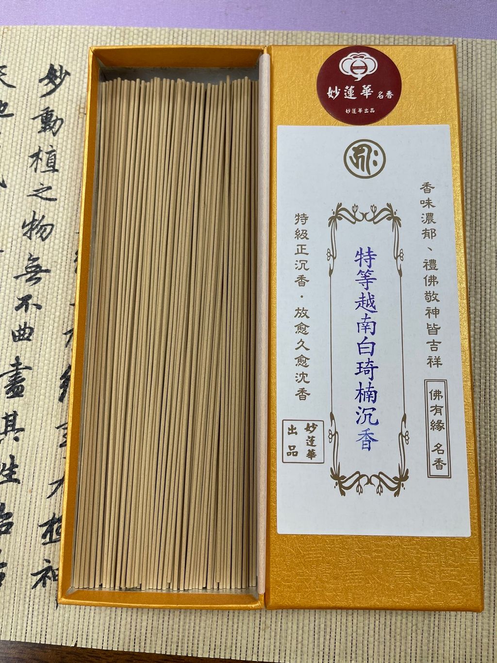 S__30425124