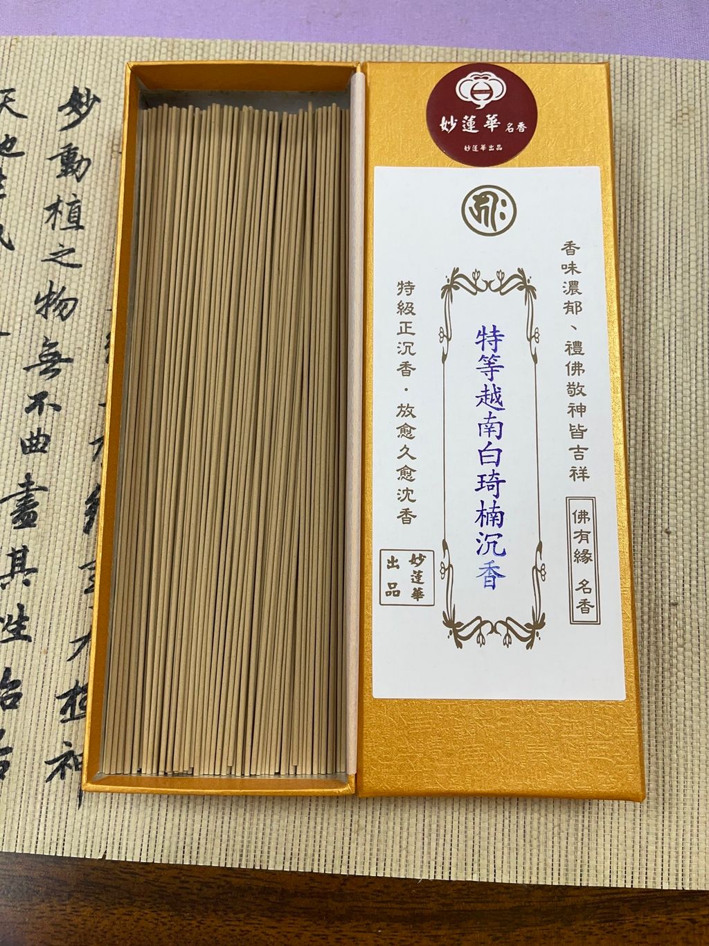 S__30425123