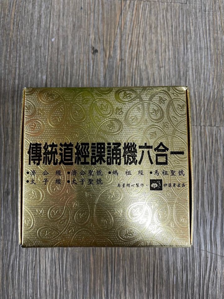 6