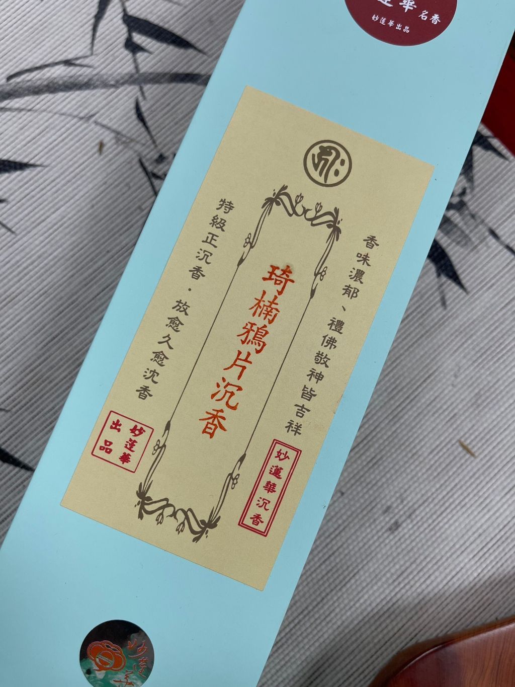 S__35373223_0