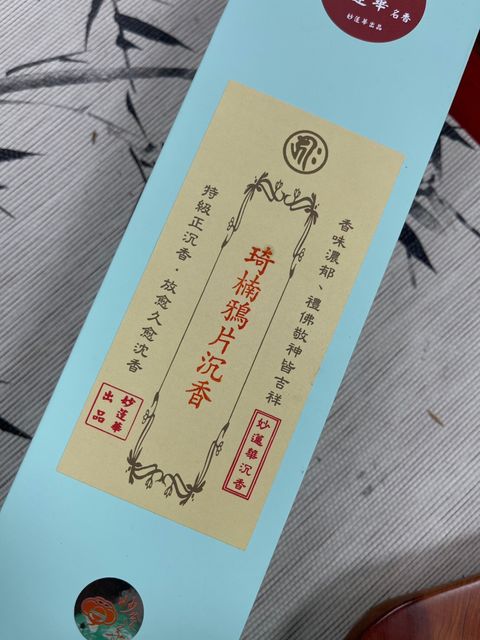 S__35373223_0
