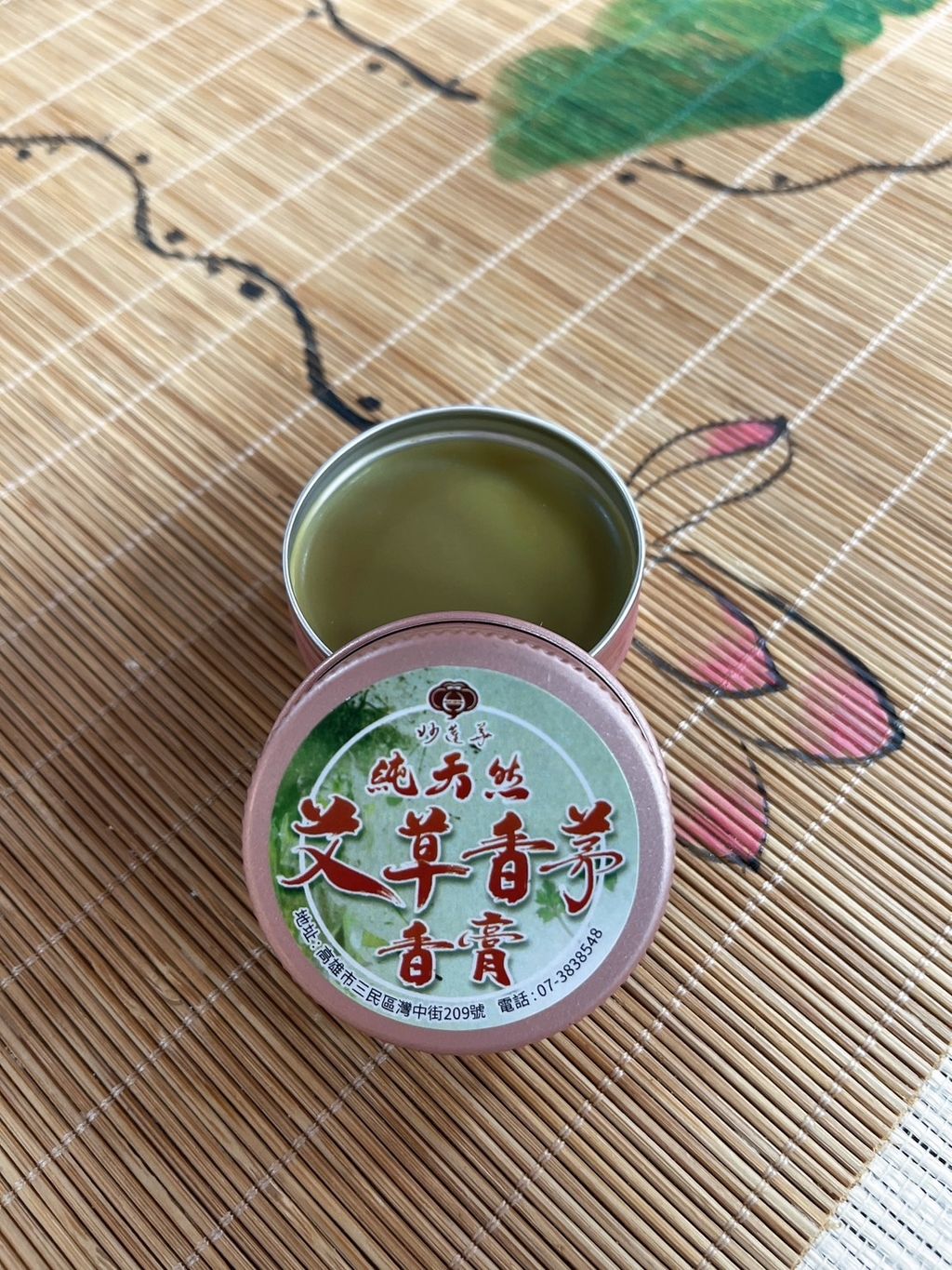 香茅3