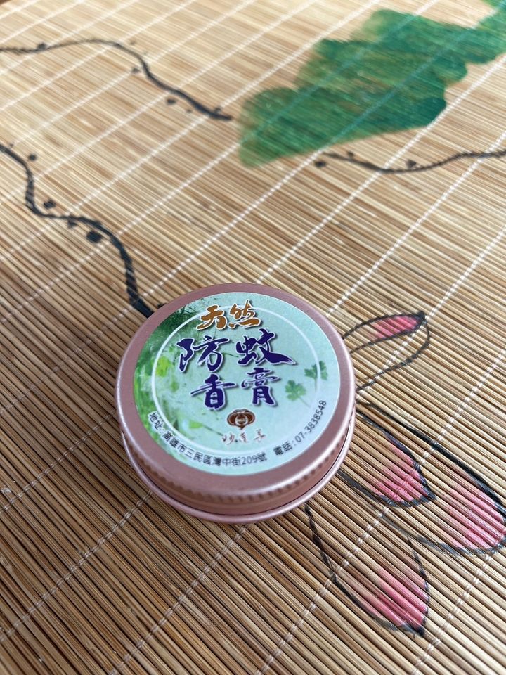 防蚊2