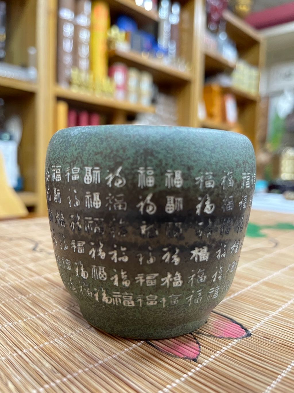 百福1