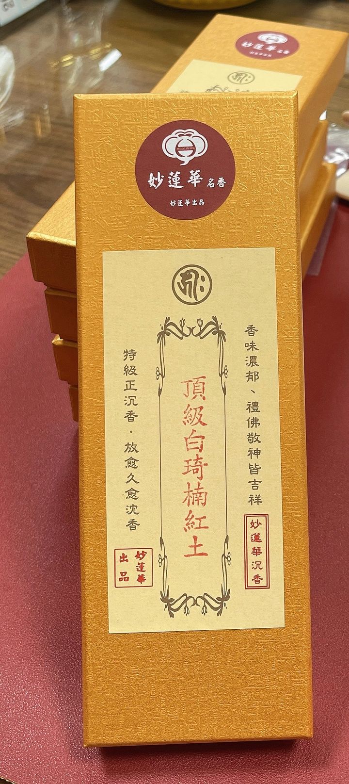 555