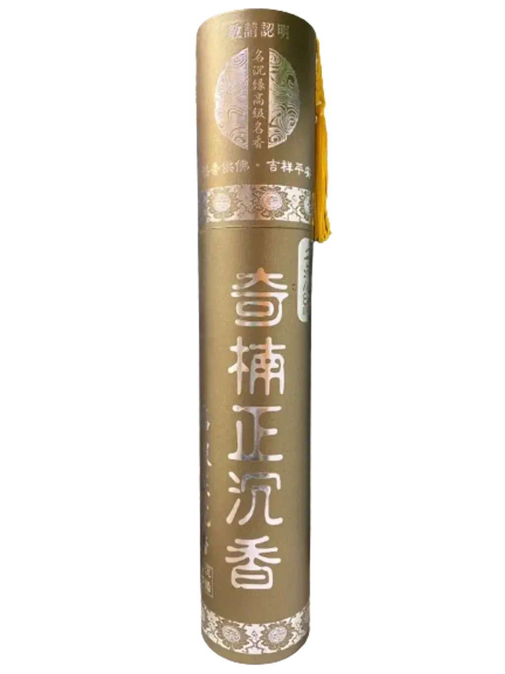 琦楠3