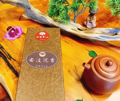 安汶2