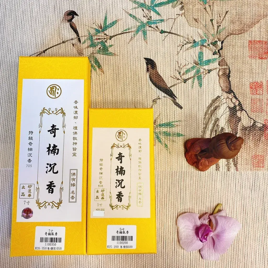 琦楠1