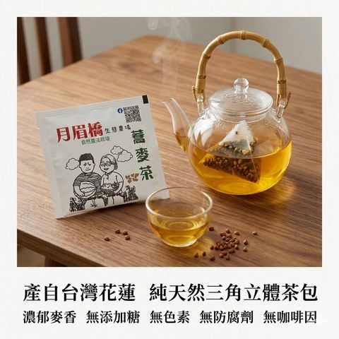 Gemini_Generated_Image_js6a0js6a0js6a0j (1)