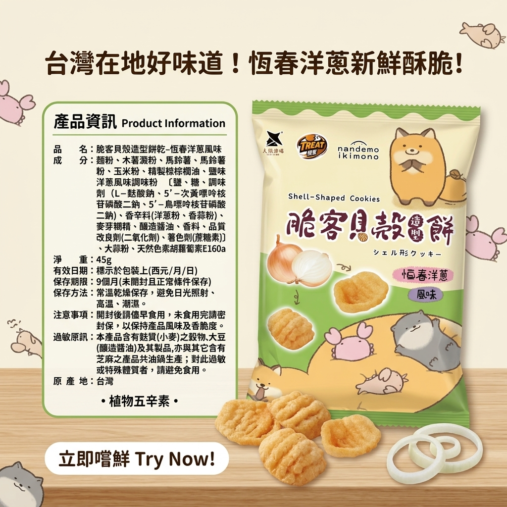 Gemini_Generated_Image_puko4puko4puko4p_clean