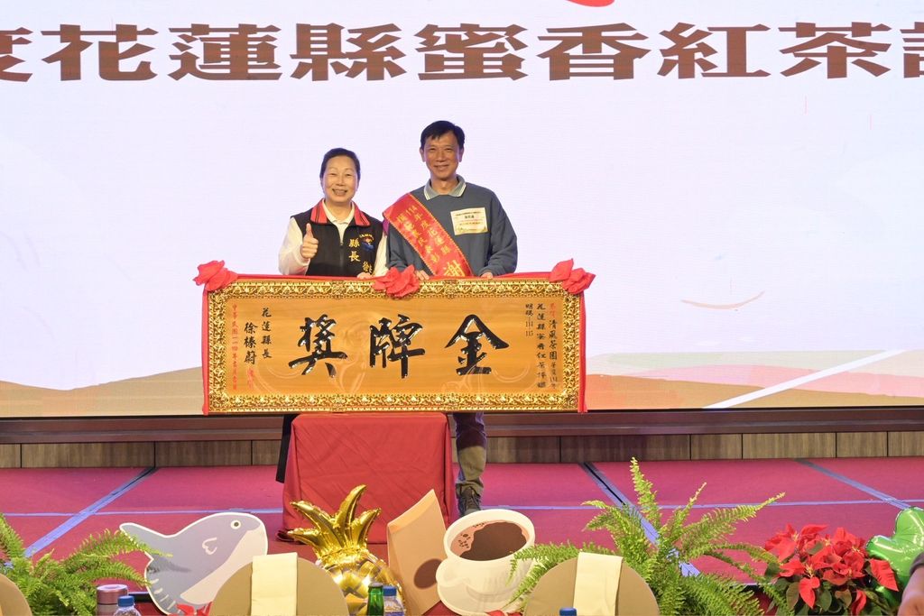 清風茶園得奬照-1