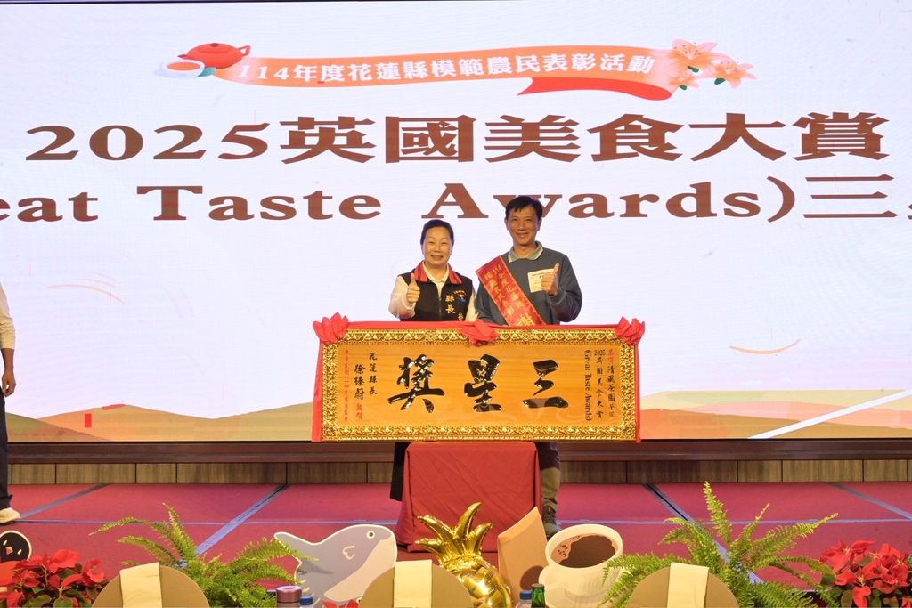 清風茶園得奬照-2
