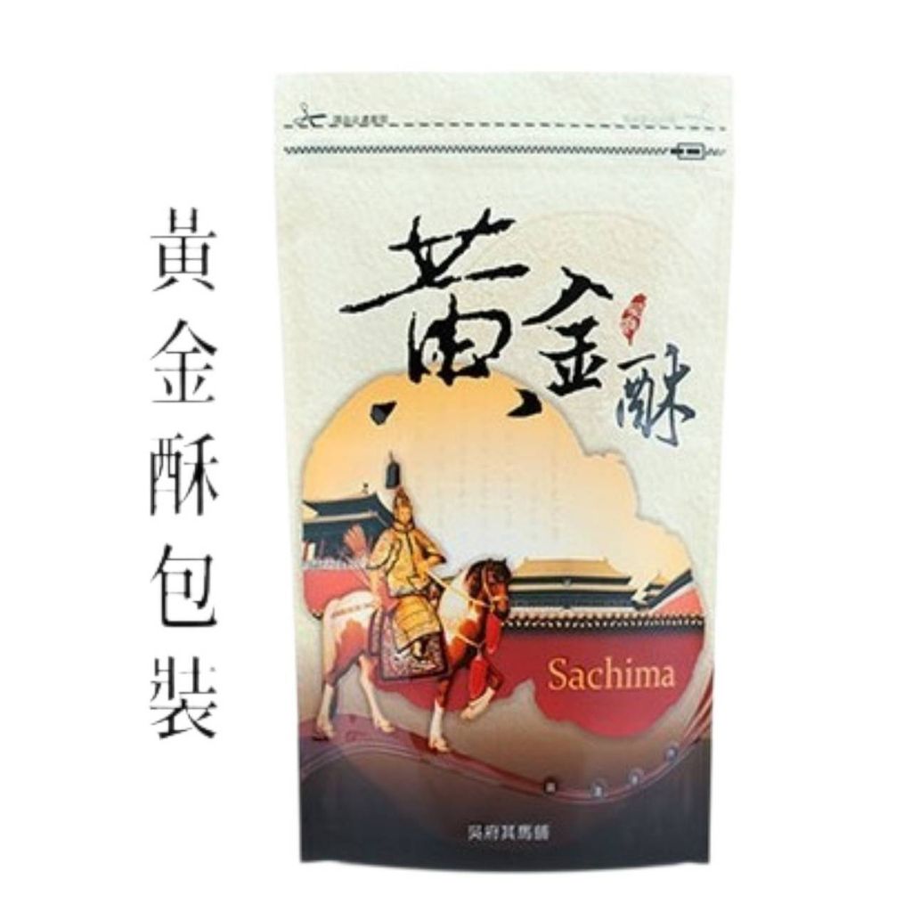 吳府-1