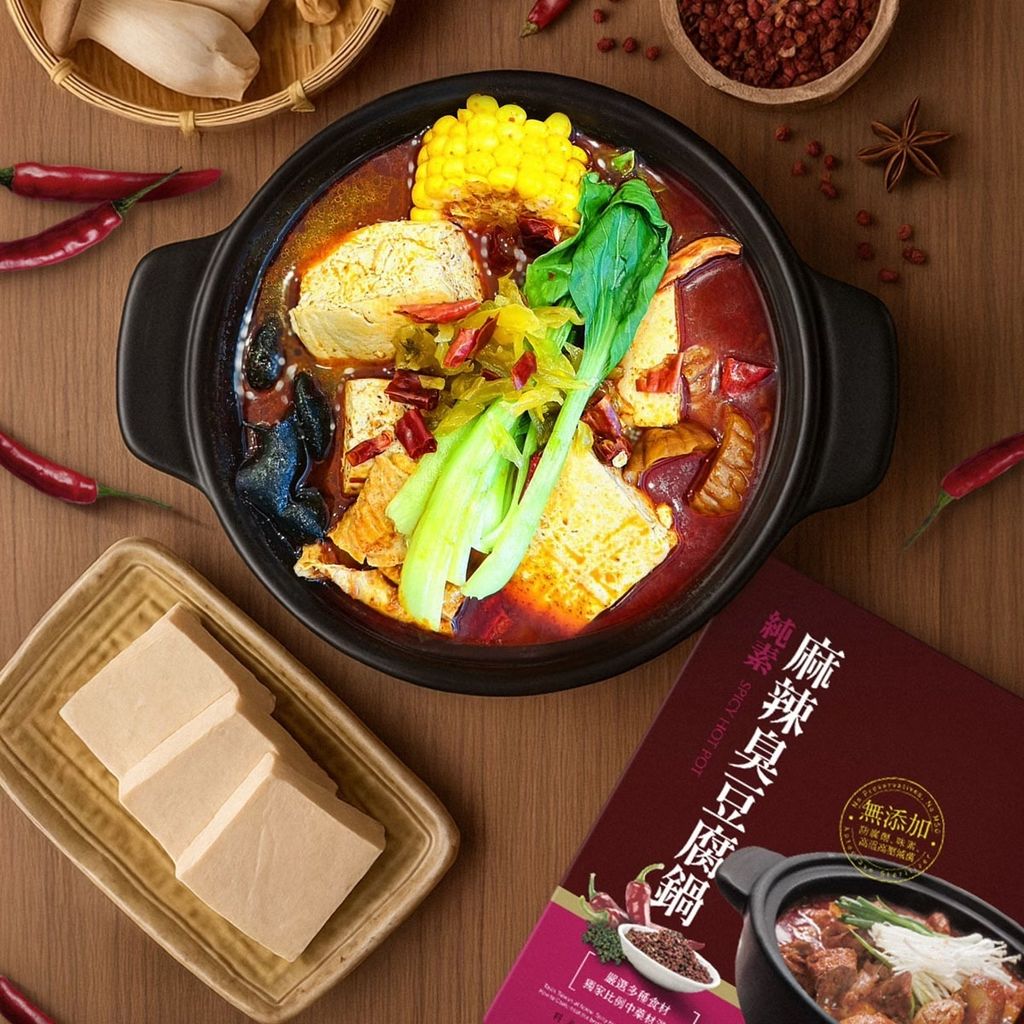 毓秀私房醬-麻辣臭豆腐鍋-1