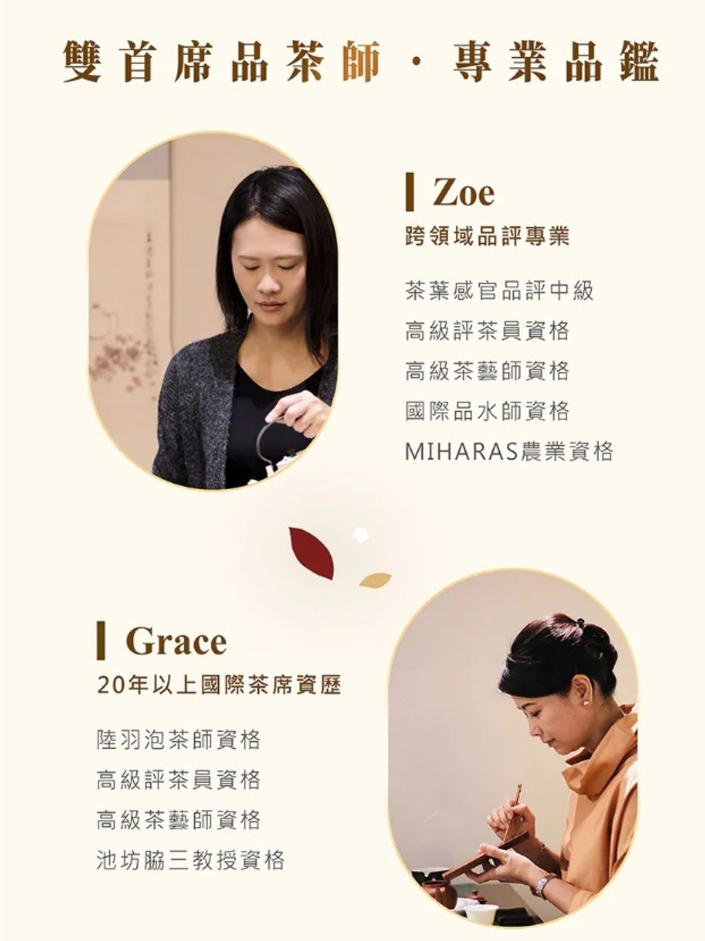 心茶-2026長韻松木禮盒3入(茶葉罐組)附提袋-5