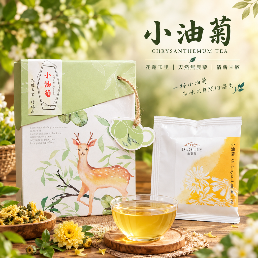 朵栗栗農坊-小油菊三角立體茶包10入-1