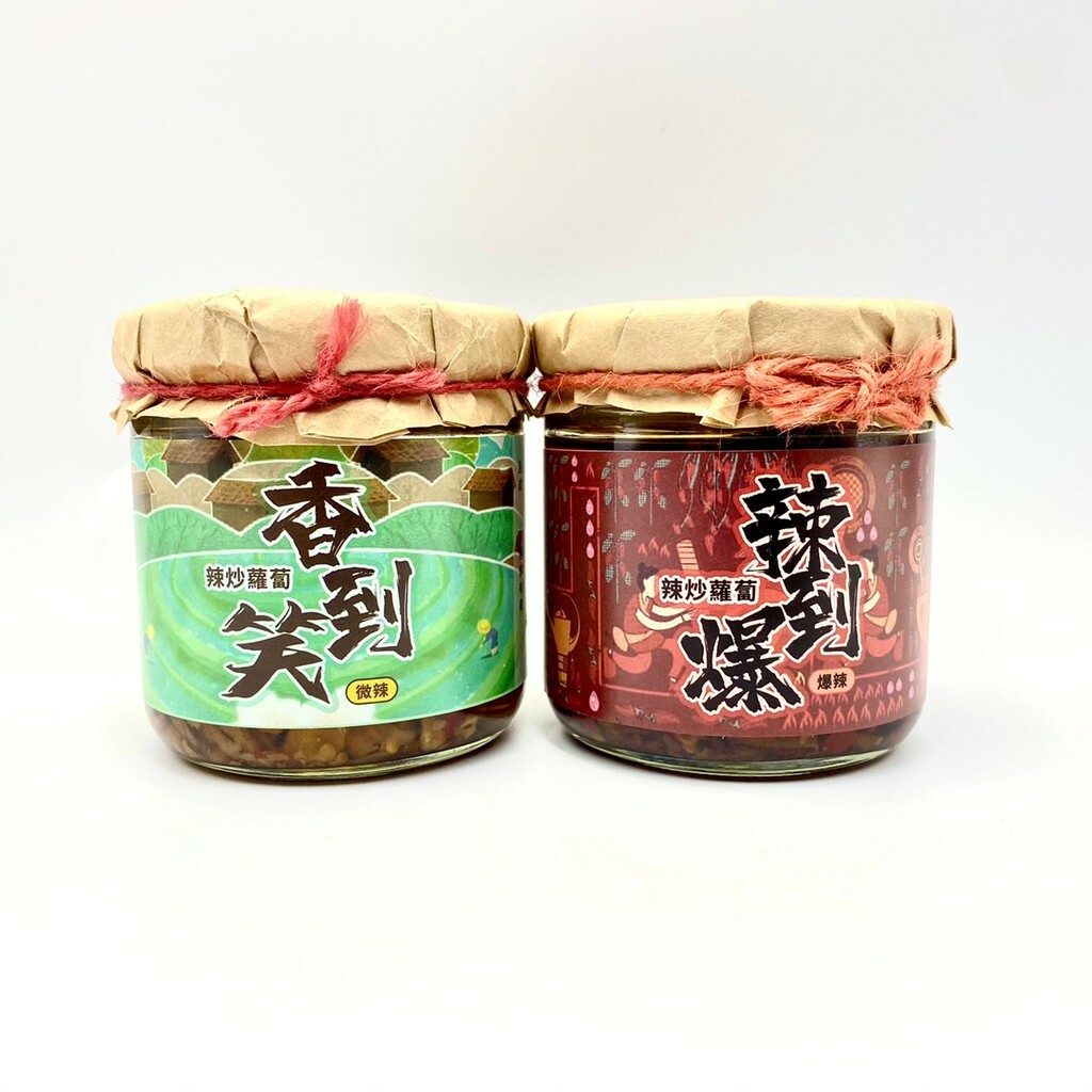 蛙神辣炒蘿蔔(香到笑/辣到爆) dried radish – 後山‧ 山後故事館