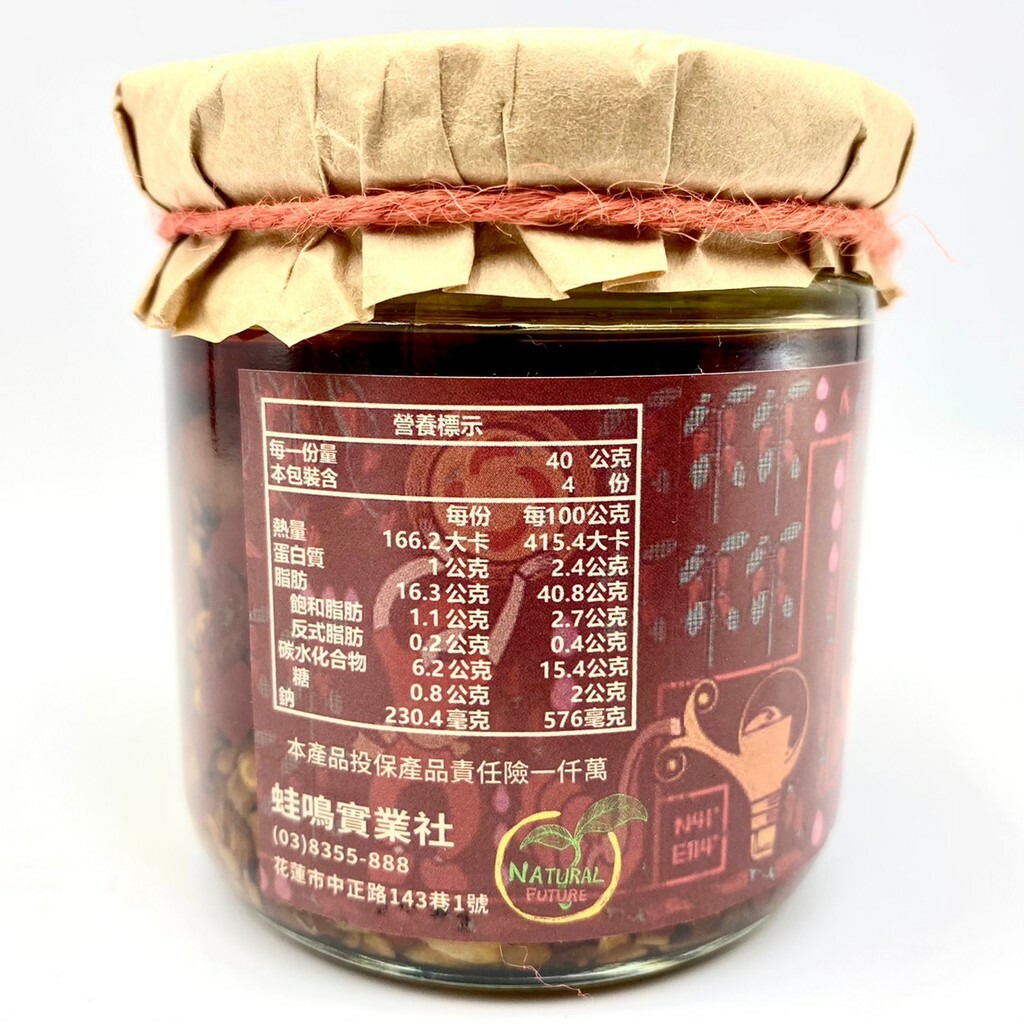 蛙神辣炒蘿蔔(香到笑/辣到爆) dried radish – 後山‧ 山後故事館