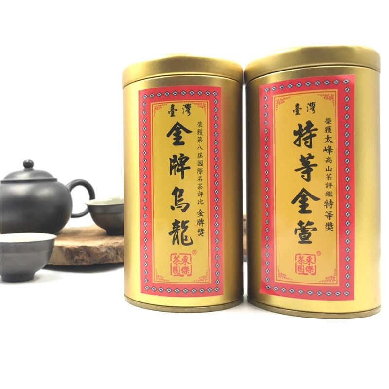 東傑特等金萱/金牌烏龍 茶葉Jinxuan Tea/Oolong tea