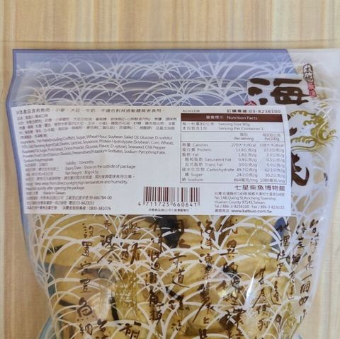 海苔口味