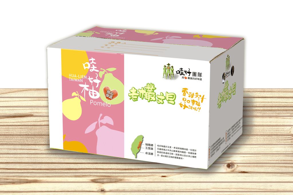 文旦柚 盒裝10台斤-F