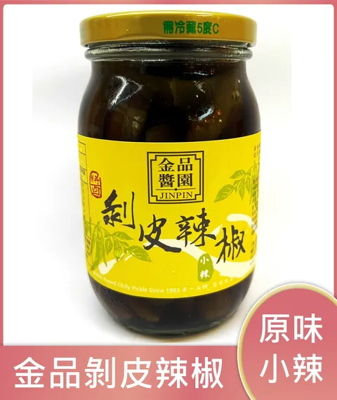 金品小辣蝦皮1