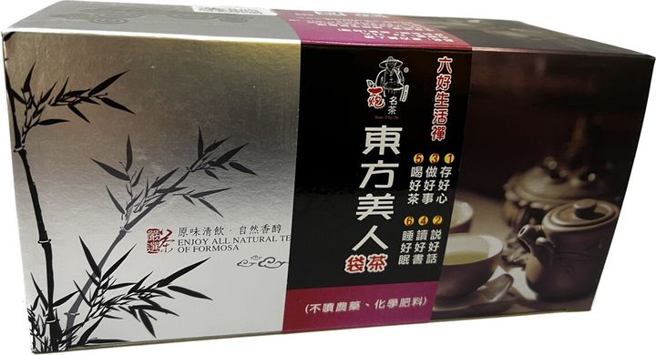 老農6