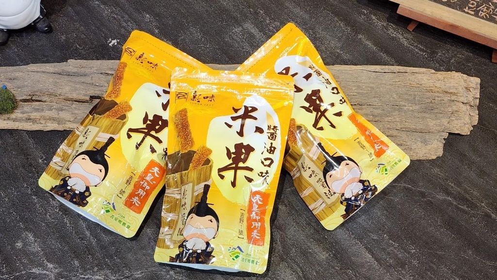 LINE_ALBUM_米果照片、禮盒照片_230801_9_0