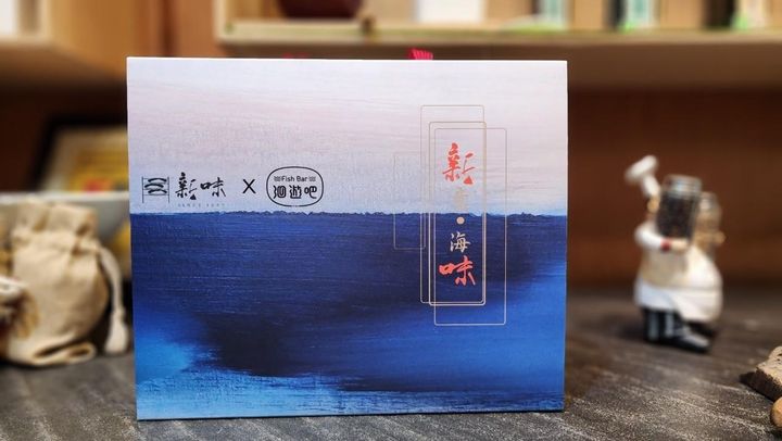 LINE_ALBUM_米果照片、禮盒照片_230801_6_0