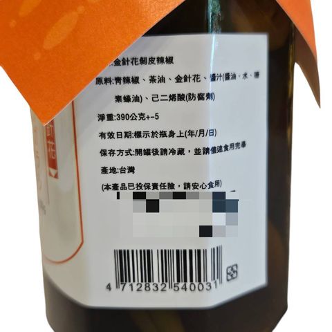 116574