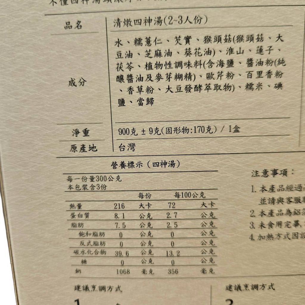 119313_0
